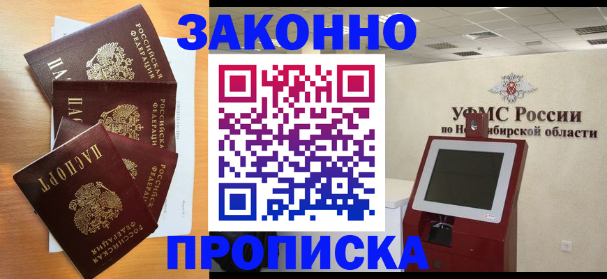 форма 3 в Гороховце
